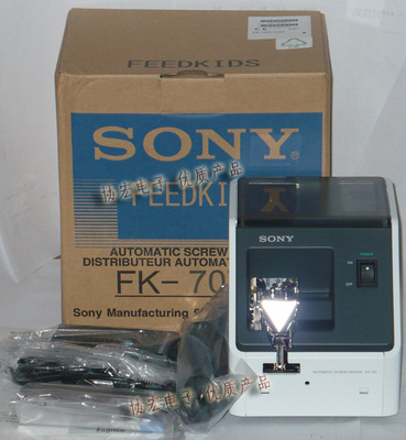 螺丝排列机_批发 螺丝供给器fk-520螺丝排列机fk-514螺丝机 