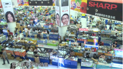 消失的批发市场:一代中国人的财富起点