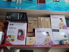 印江奇通电子产品批发