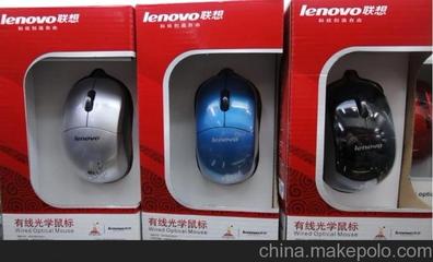 联想 USB 鼠标 亚运祥云版红 鼠标工厂 有线鼠标 鼠标批发图片,联想 USB 鼠标 亚运祥云版红 鼠标工厂 有线鼠标 鼠标批发图片大全,汕头市潮阳区和平旺选电子产品经营部-