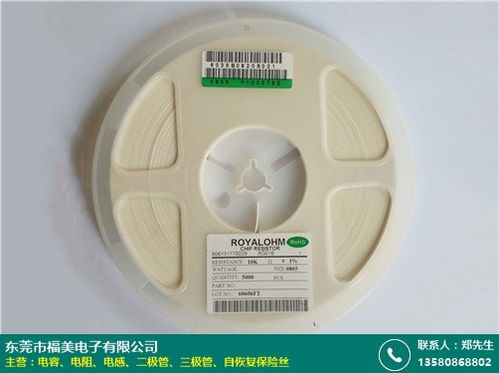 南充贴片电容 福美电子 直销 大容量 高精密 显卡 脉冲 有极性