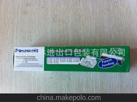设计电子产品供应商,价格,设计电子产品批发市场 