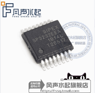 SP3232EEA什么牌子好,SP3232EEA哪里有卖? - 第7页 - 优惠券_淘宝天猫优惠券_京东拼多多省钱折扣券_打折电子购物券红包免费领取