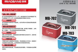 常州福利礼品妙帮制冷热智能饭盒系列,常州福利礼品妙帮制冷热智能饭盒系列生产厂家,常州福利礼品妙帮制冷热智能饭盒系列价格