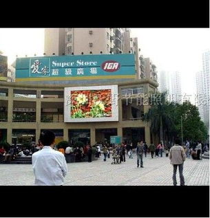 供应石家庄室外全彩led大屏幕