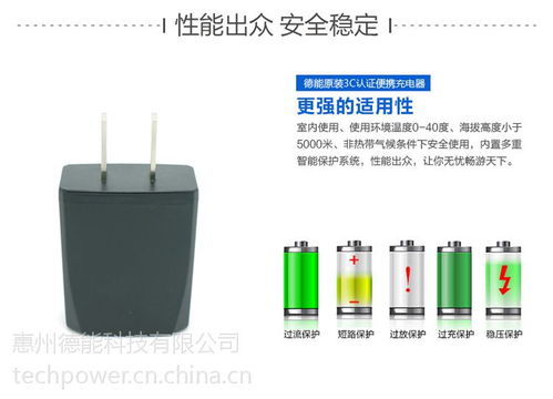 厂家批发5v1a 5w黑色电源适配器 usb ac适配器 手机充电头 惠州德能科技生产