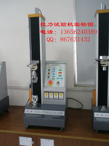 编织带基布拉力撕裂强度试验机批发苏州价格便宜