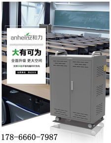 济南平板电脑充电柜批发 企业新闻