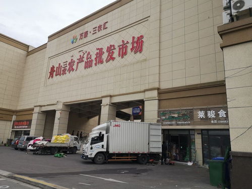 舟山三农农产品批发市场房价价格,新房售楼处电话,楼盘怎么样