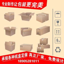 电子产品箱企业 镇江众联包装批发 上海电子产品箱