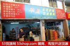 广州电子产品批发市场大全及出行指南