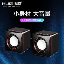 小方块迷你音响与计算机零配件批发 便捷生活与高效经营的完美结合