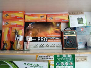 印江奇通电子产品批发 打造高效便捷的商品批发贸易平台