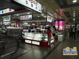 珠光南方数码都荟商铺 全国知名电子产品批发零售集散地的投资良机