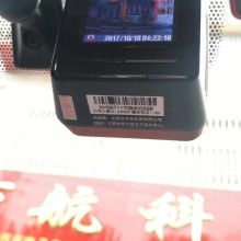 鑫隆汽车电子与电脑配件批发 赢在起跑线的核心资源支撑